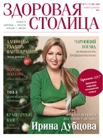 център медицински