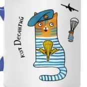 Піктограма 25мм Кіт прикордонник охороняє кордон - Lets Cats піктограма