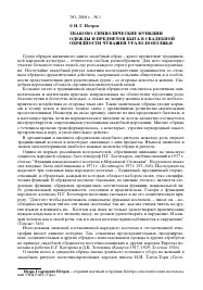 дрехи обекти