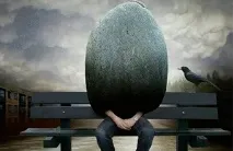 зона навън