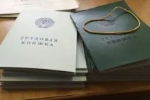 регистрация военната