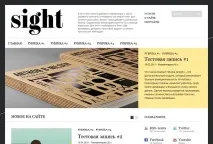 Журнальний преміум шаблон WordPress Sight журнальний