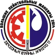 Зоряні війни forever зоряні