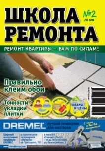 списание списание