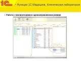 срещу неоторизиран достъп неоторизиран достъп информация