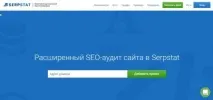 технічного