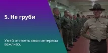 11 заповідей молодого педагога, Після уроків молодого