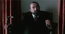 неочакван край