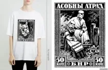10 ідей, як одягнутися на День Волі день
