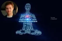 10 ПРОЕКТІВ АГЛЯДНОГО МАЙБУТНЬОГО В ЩО ІНВЕСТУЮТЬ МІЛЬЯРДЕРИ аглядного