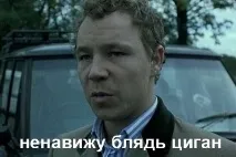 жителите