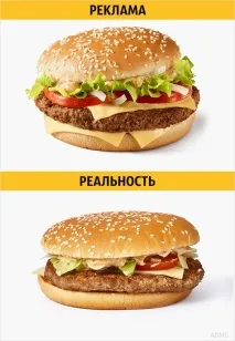 повечето трика