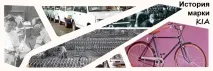 10 цікавих фактів про Kia, Відгуки про авто авто