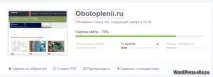 аудиту