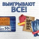 колин колин