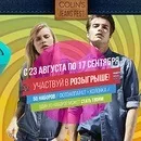 2019 конкурси
