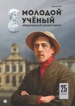 Агресія та копінг-стратегії у підлітків із соціальною дезадаптацією, Стаття в журналі «Молодий копінг-стратегії