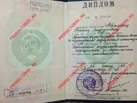 Абрамян Грачик Лендрушович - 11 відгуків, Саратов відгуків