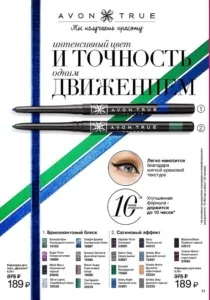 усмивки събирайте