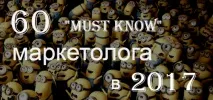 интернет факти