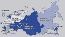 Адміністративно-політичний устрій України україни