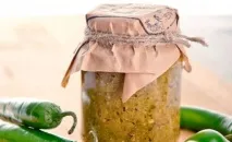 аджики