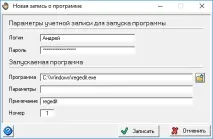 всяка всяка