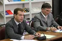академия науките