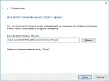 стартиране всяка
