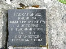 полуостров Кола Каменските сами