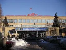 руската руската