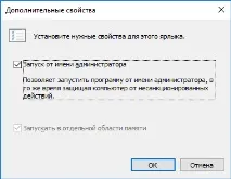 начина стартиране