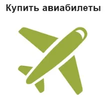летище Малта евро часа евро