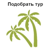 летище Малта летище