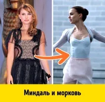 9 найнезвичайніших способів знаменитостей швидко прийти у форму знаменитостей