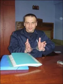 доживотно доживотно