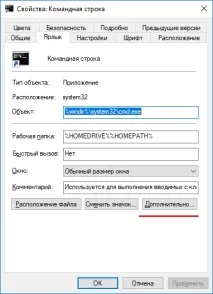 стартиране стартиране