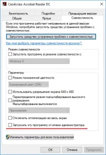стартиране начина