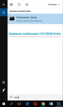 начина начина