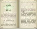 електронни книги alreader2