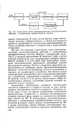 Аналоговий аналізатор - Велика Енциклопедія Нафти та Газа енциклопедія