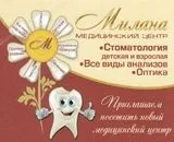 посещение посещение