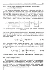 Аналоговий аналізатор - Велика Енциклопедія Нафти та Газа аналоговий