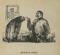 анализ приказката