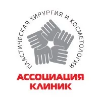 хирургия пластична
