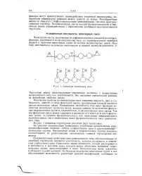 Аліфатичні ланцюги - Велика Енциклопедія Нафти та Газа, стаття, сторінка 1 енциклопедія