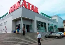 сайт