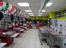 atak продукти