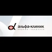 alpha промоции