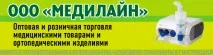 тестове къщата